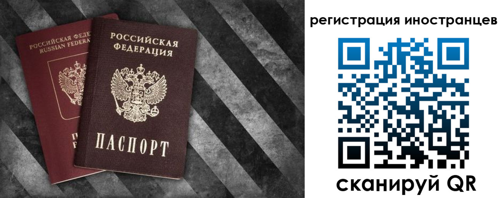 прописка штамп в Дмитрове