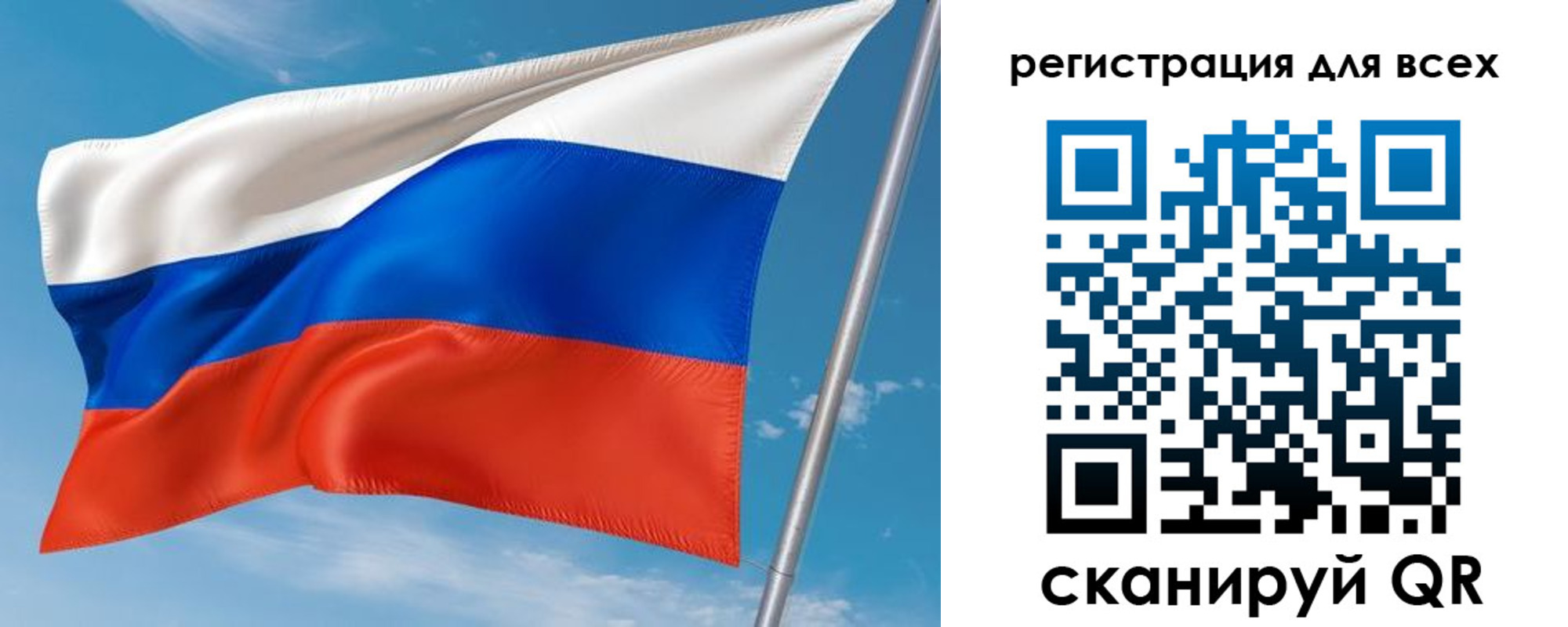 прописка для кредита в Дмитрове