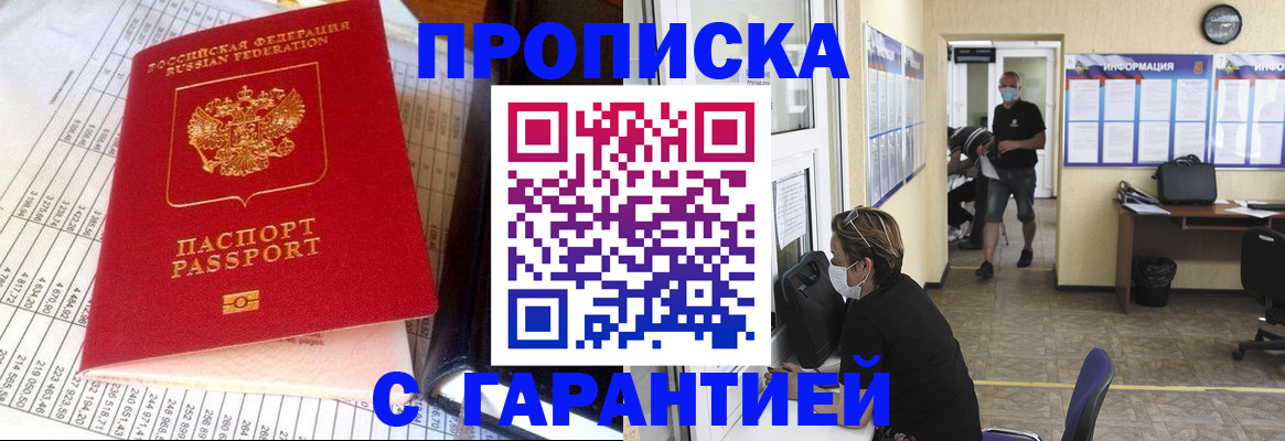 регистрация для дет. сада в Дмитрове