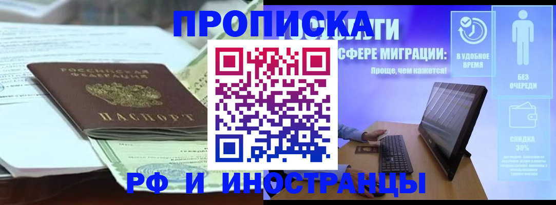 регистрация для дет. сада в Дмитрове